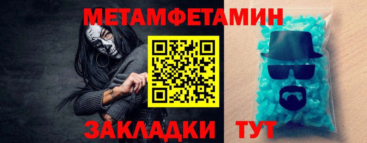 MEGA ONION  АМФЕТАМИН  Вход с VPN  АМФЕТАМИН VHQ  Дербент 