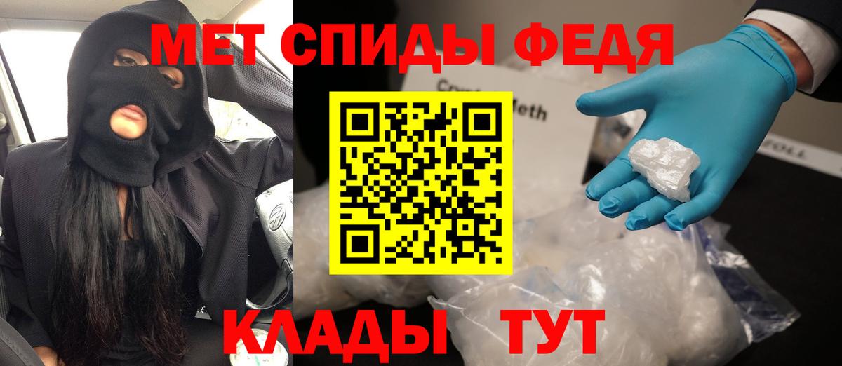 Amphetamine VHQ Дербент