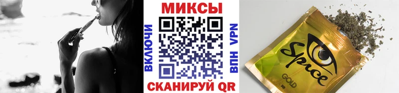 БУТИРАТ BDO 33%  закладка  площадка состав  Дербент 