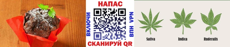 Печенье с ТГК конопля  blacksprut tor  Дербент 