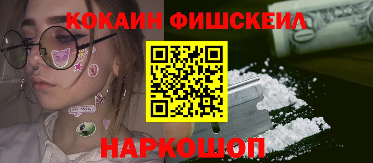 КОКАИН Колумбийский  Вход с VPN  где купить наркоту  Дербент 
