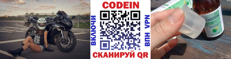 Кодеин напиток Lean (лин)  OMG сайт  Дербент  сколько стоит 