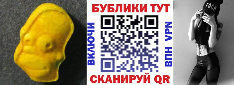 Экстази диски кракен как войти Дербент