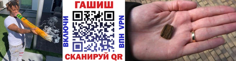 где найти наркотики  Дербент  ОМГ ОМГ зеркало  ГАШ убойный 