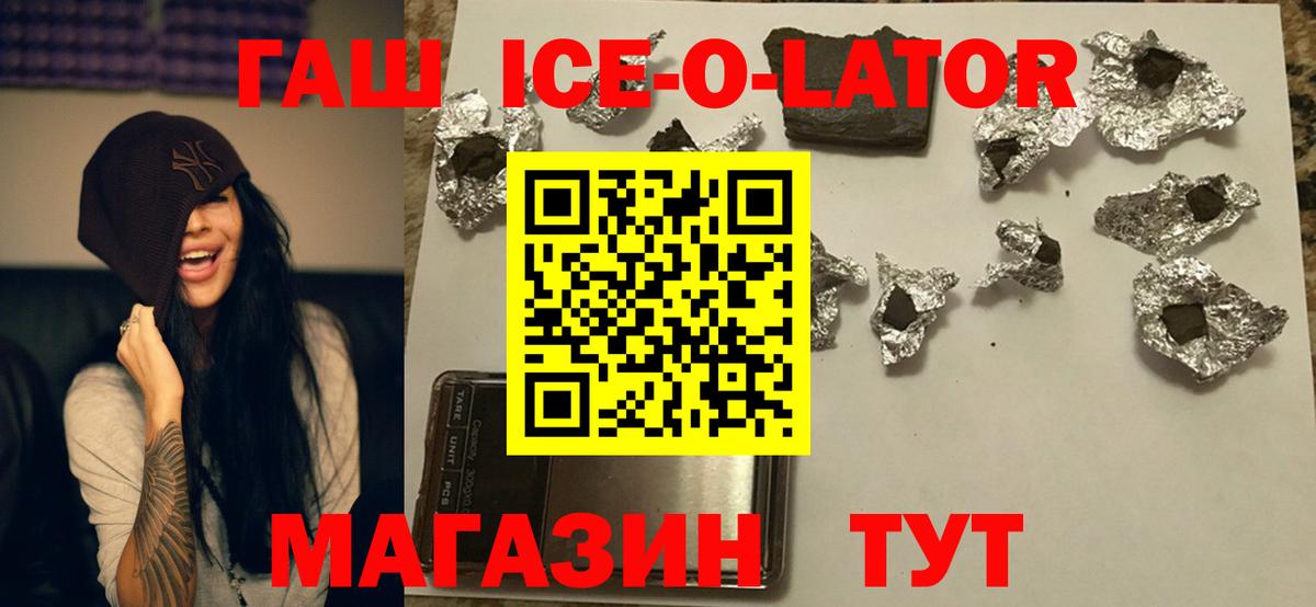ГАШ VHQ  Вход с VPN  Дербент 