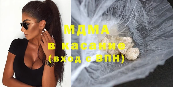 меф Верхний Тагил