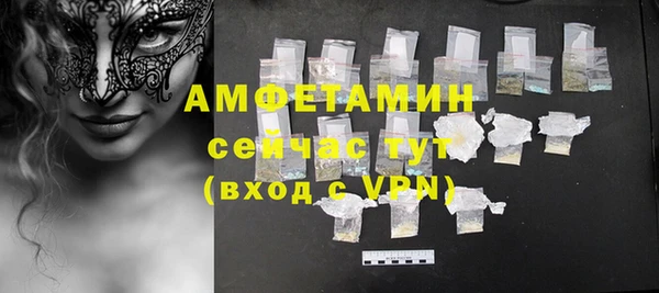 меф Верхний Тагил