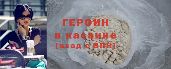 меф Верхний Тагил