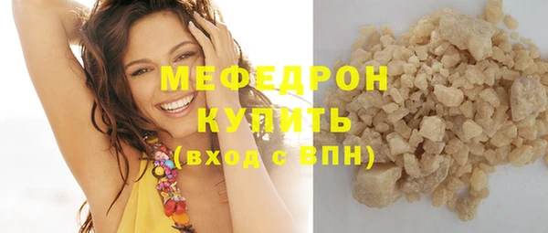 меф Верхний Тагил