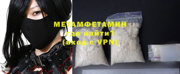 меф Верхний Тагил