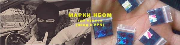 меф Верхний Тагил