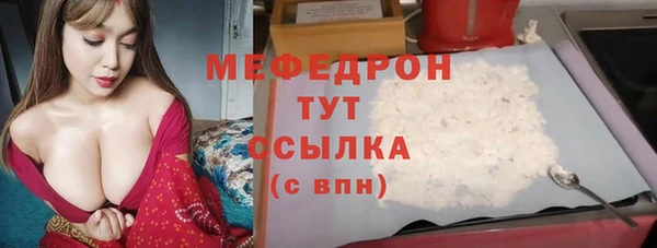 меф Верхний Тагил