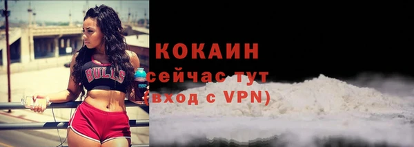 меф Верхний Тагил