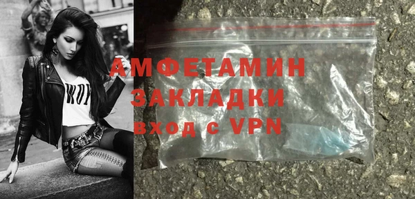 меф Верхний Тагил
