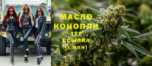 меф Верхний Тагил