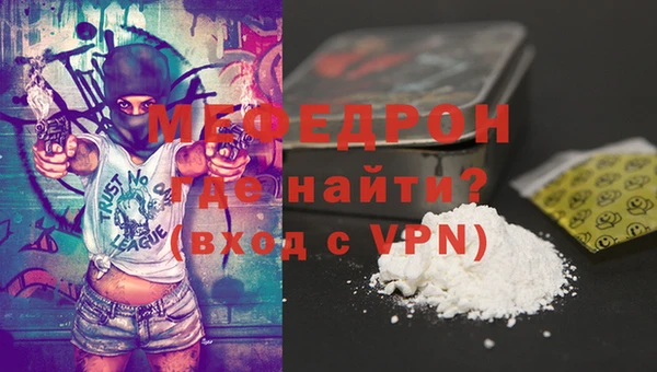 прущие крисы Верхнеуральск