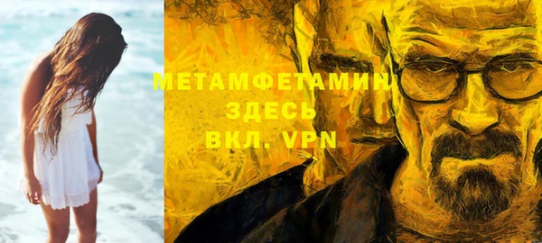 прущие крисы Верхнеуральск
