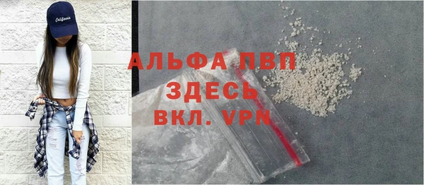 меф Верхний Тагил