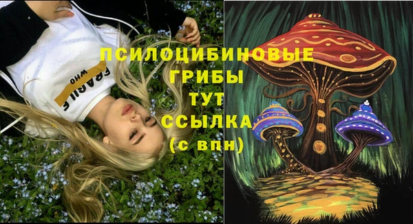 меф Верхний Тагил