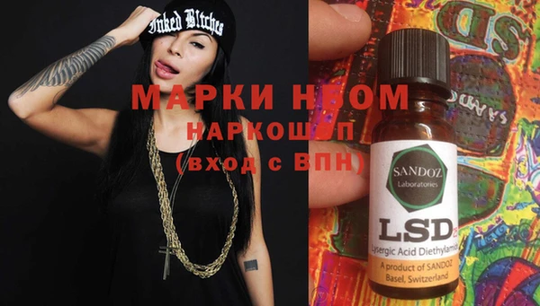 меф Верхний Тагил