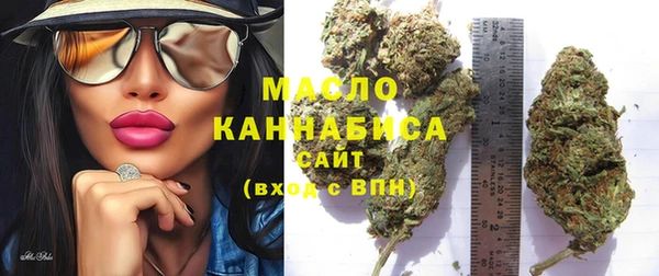 меф Верхний Тагил