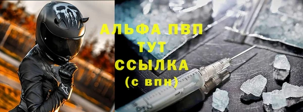 прущие крисы Верхнеуральск