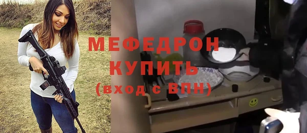 прущие крисы Верхнеуральск