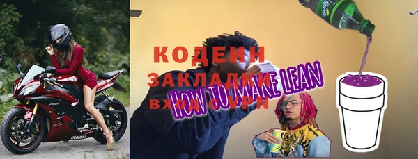 меф Верхний Тагил