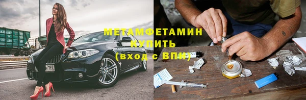 меф Верхний Тагил
