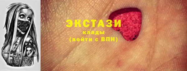 меф Верхний Тагил