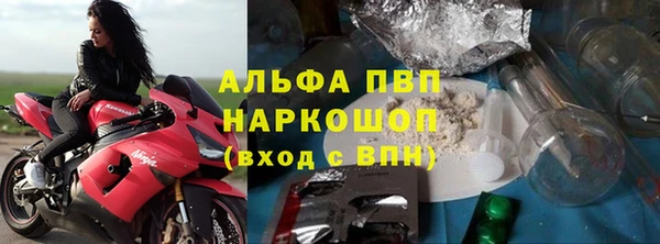 меф Верхний Тагил