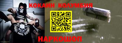 мефедрон VHQ Бийск