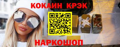 мефедрон VHQ Бийск
