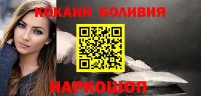 наркотики Балашиха
