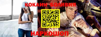 тгк Берёзовский