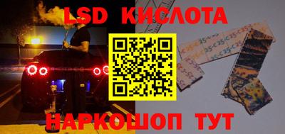 мефедрон VHQ Бийск