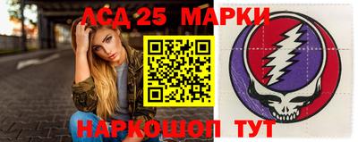 спиды Беслан