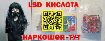 спиды Беслан