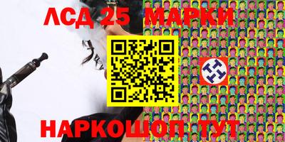 спиды Беслан