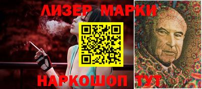 мефедрон VHQ Бийск