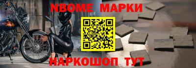 мефедрон VHQ Бийск
