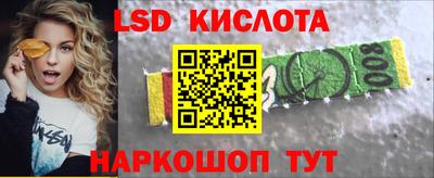 мефедрон VHQ Бийск
