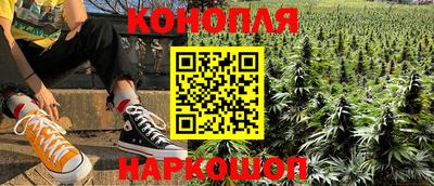 мефедрон VHQ Бийск
