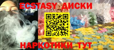 тгк Берёзовский