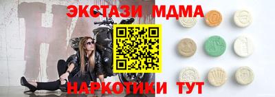 мефедрон VHQ Бийск