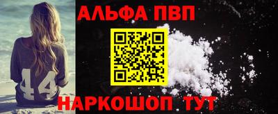 мефедрон VHQ Бийск