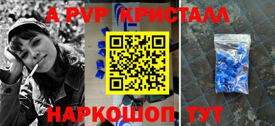 спиды Беслан