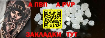 тгк Берёзовский