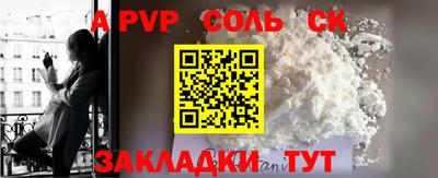 мефедрон VHQ Бийск