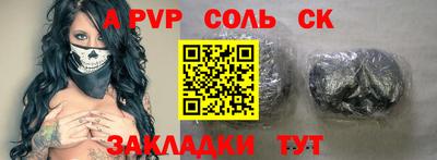 тгк Берёзовский